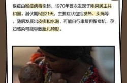 英国猴痘病例已增至57例了吗，猴痘病例为何激增