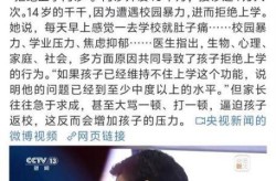 北京确诊92名学生，北京一小学多名学生