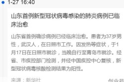 全国最新的疫情情况通报，全国疫情最新情报