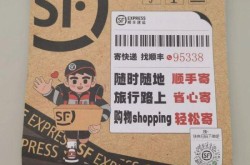 2024顺丰过年放假几天，顺丰快递过年放假几天