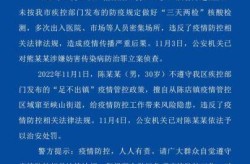 广东潮南陈店疫情最新情况，广东潮州疫情最新情况