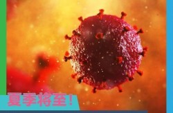 新冠病毒哪里去了彻底消失不见了吗，新冠病毒彻底消失了吗
