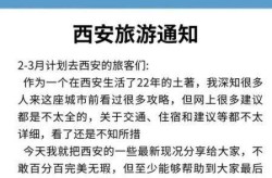 西安疫情最新结果今天（西安疫情最新消息2019）