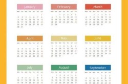 2023年年底会  吗，2023年春节日历