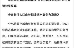 31省新增本土确诊115例:河北90例，31省份新增本土确诊30例