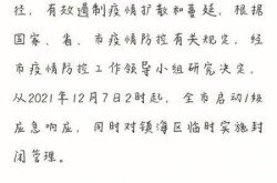 2023宁波疫情最新消息今天（北京疫情最新消息2019）
