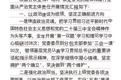 关于加强党的领导为打赢疫情防控心得体会的通知，从疫情防控看党的领导心得体会