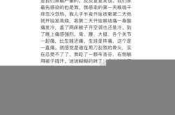 陕西一家四口感染新冠，一人感染新冠全家都会感染吗