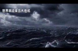 2025年会丧尸爆发吗，霍金预言2025年地球会怎么样