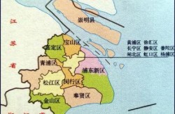 上海三地调整为中风险区了吗（上海四个中风险地区）