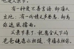 6月19日是父亲节吗，6月多少是父亲节