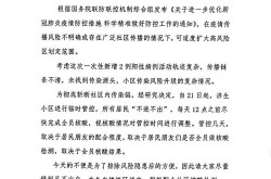 重庆渝北区疫情最新情况，重庆渝北区疫情