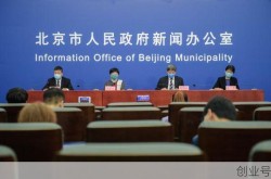 北京有可能发生大规模疫情吗，北京有可能发生大规模疫情吗今天