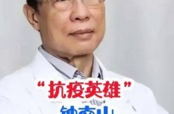 全国各地疫情肆虐，钟南山院士紧急发声值得警惕，说了什么？
