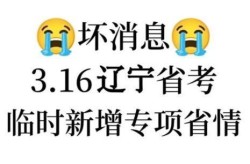 沈阳疾控发布重要提醒（辽宁疾控发出重要提醒）