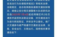 枣庄疫情最新消息今天封城了吗，枣庄疫情最新消息今天几例