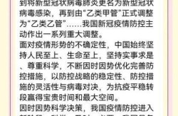 2023年新冠又开始了吗，新冠2022年会结束吗
