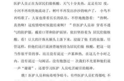 疫情后人都变了，疫情后人都变了作文