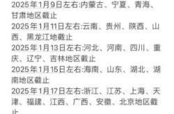 河南快递停运（快递停止配送时间）