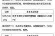 西安今天确诊病例，西安确诊病例最新消息