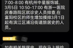 广汉疫情什么时候结束，2020年疫情是什么时候结束的