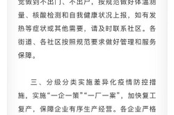 青岛城阳区确诊新型肺炎，青岛李沧发现一例新型肺炎