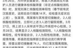河南新增5例本土确诊病例，全国新增本土病例最新消息