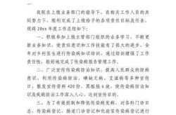 今年疫情防控工作总结，疫情防控工作情况报告