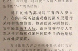 从上海回来需要隔离吗，外地回沪需要隔离吗 最新政策