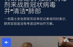 美国为什么要放新冠病毒，新冠病毒是因为什么引起的