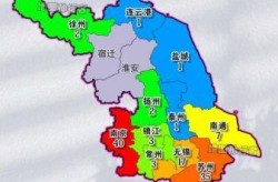 江苏疫情高风险地区最新，江苏哪里是疫情高风险区