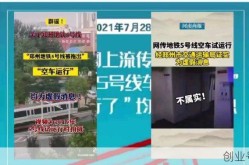 郑州地铁5号线车厢被拖出，郑州地铁5号线怎么了