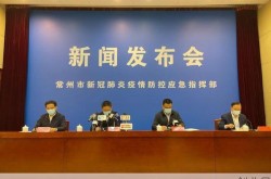 常州疫情最新消息新增5例，江苏常州市疫情最新消息