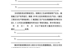 停工令的通知2021最新表格，2021停工令的通知最新