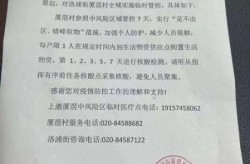 广州疫情结束时间通知，广州疫情结束时间