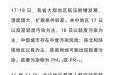 西安12月确诊新型肺炎，陕西确诊新冠肺炎最新消息