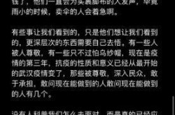 常德疫情最新数据消息（常德疫情最新消息今天）