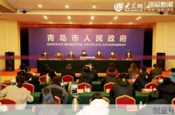 青岛疫情最新（岳阳疫情最新消息今天）