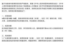湖南邵阳疫情情况最新消息，现在湖南邵阳疫情怎样
