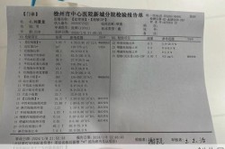 合肥经开区发现1例阳性（合肥今天发现了一例病例吗）