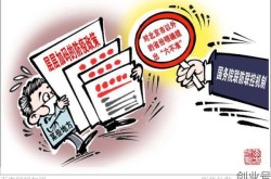 各地层层减码（层层加码的具体表现）