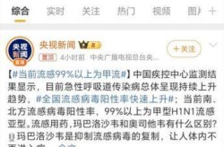 感冒了做核酸检测会不会是阳性（感冒了做核酸检测有影响吗）