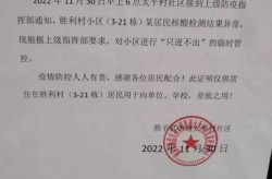 南京疫情最新消息南京解封了吗（江苏疫情最新消息）