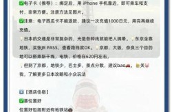 2024年去日本安全吗，去日本安全吗