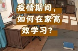 疫情成都培训学校停课吗，疫情期间培训班可以开课吗