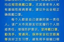 北京不再公布隔离者详细住址（北京最新隔离通知）