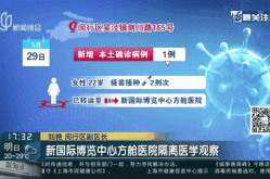 上海新增本土确诊69例，最新上海本地新增确诊