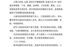 东莞疫情最新消息，2025东莞流感最新消息今天