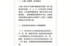 桂林最新疫情最新消息今天（广西桂林最新疫情）