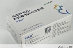 新一轮的病毒有什么症状，新一轮新冠病毒吃什么药